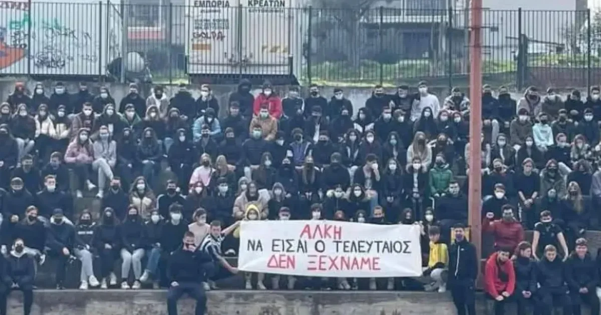 Fotoja e 2022 shit trondit Greqinë  20 vjeçari që u vra në Selanik  dikur protestonte për tifozin e vrarë të PAOK ut