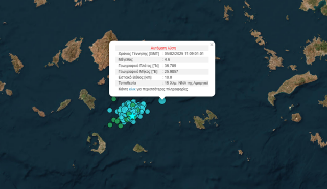 Tjetër tërmet 4.4 Rihter në Amorgos, rrugicat e Santorinit me