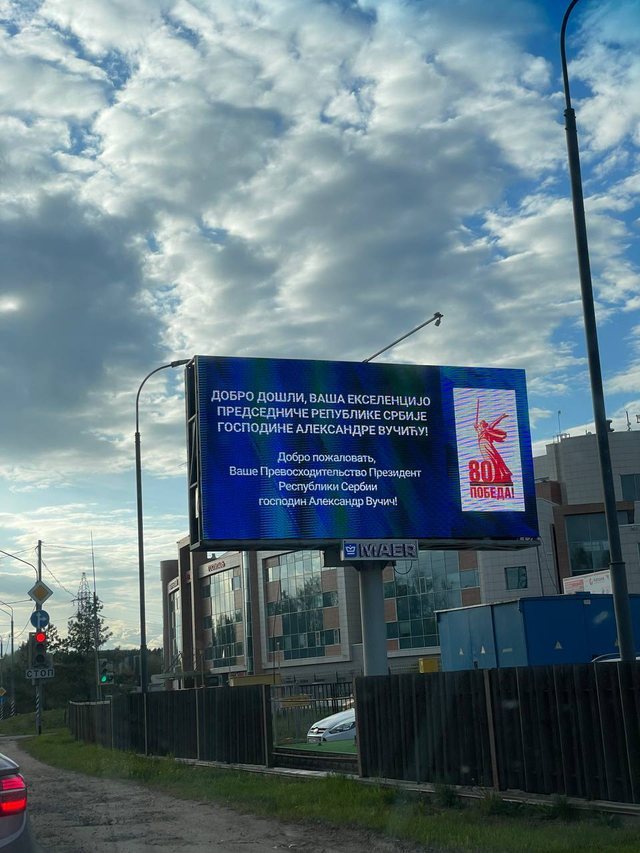 Foto/ Pamje nga ceremonia zyrtare, Putin e mbush kryeqytetin me billborde