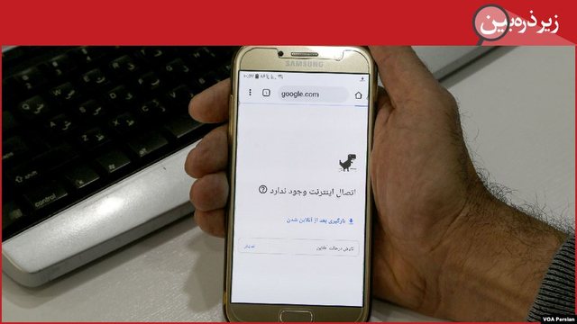 Situatë kaotike në Iran! Ndërpritet interneti, bllokohen