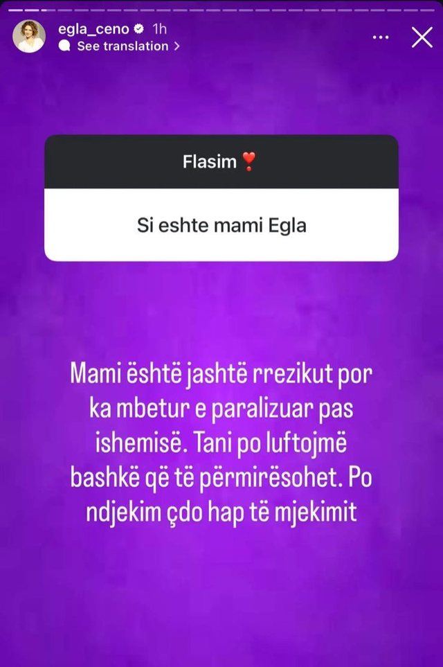 Egla Ceno ndan lajmin prekës për gjendjen shëndetësore