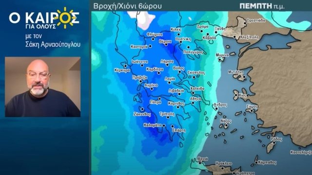 Ndryshon moti, paralajmëron meteorologu grek: Reshje shiu dhe