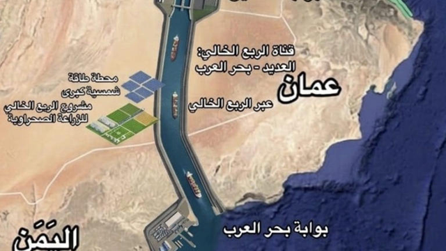 Kriza në Hormuz / Inxhinieri saudit propozon kanal përmes